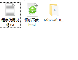 AcousticaMixcraft多轨音频编辑软件破解版