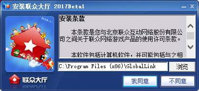 联众世界游戏大厅2019客户端官方版