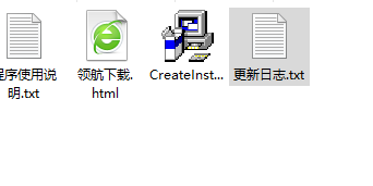 CreateInstallFree安装程序制作工具官方版