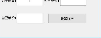 电商工具助手官方版