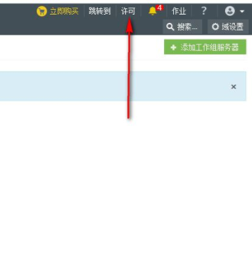 ManageEngineADAuditPlus共享文件审计破解版