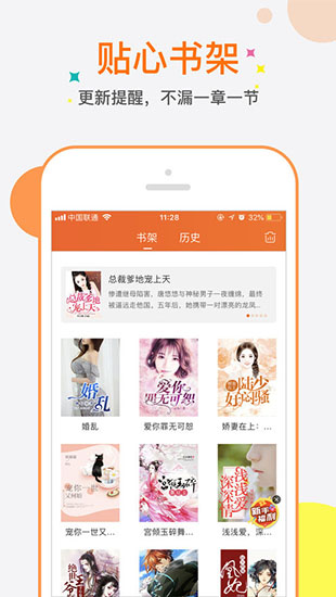 奇热小说安卓破解版下载