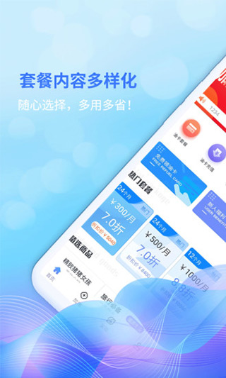 油达人app下载