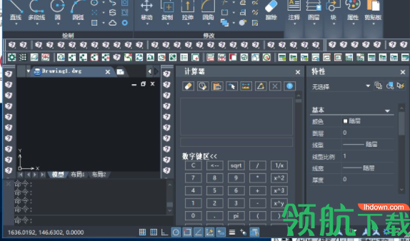 中望cad景园版官方版