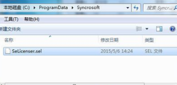 SteinbergCubase汉化破解版(附破解补丁)