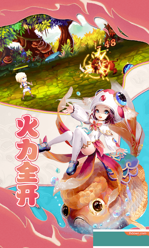 星空传奇BT版