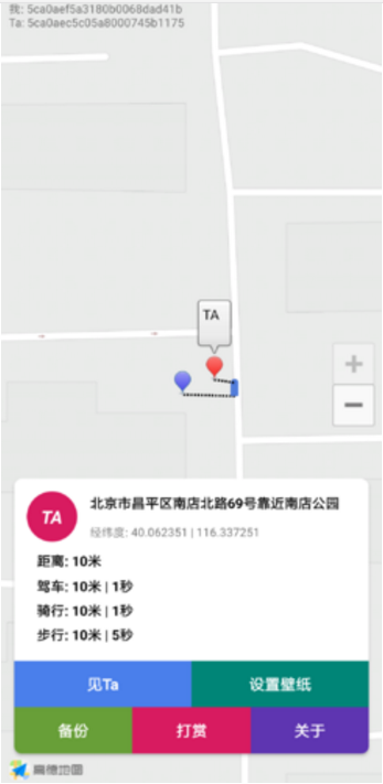红绳实时定位手机版下载
