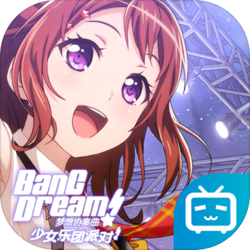 梦想协奏曲！少女乐团派对！安卓版