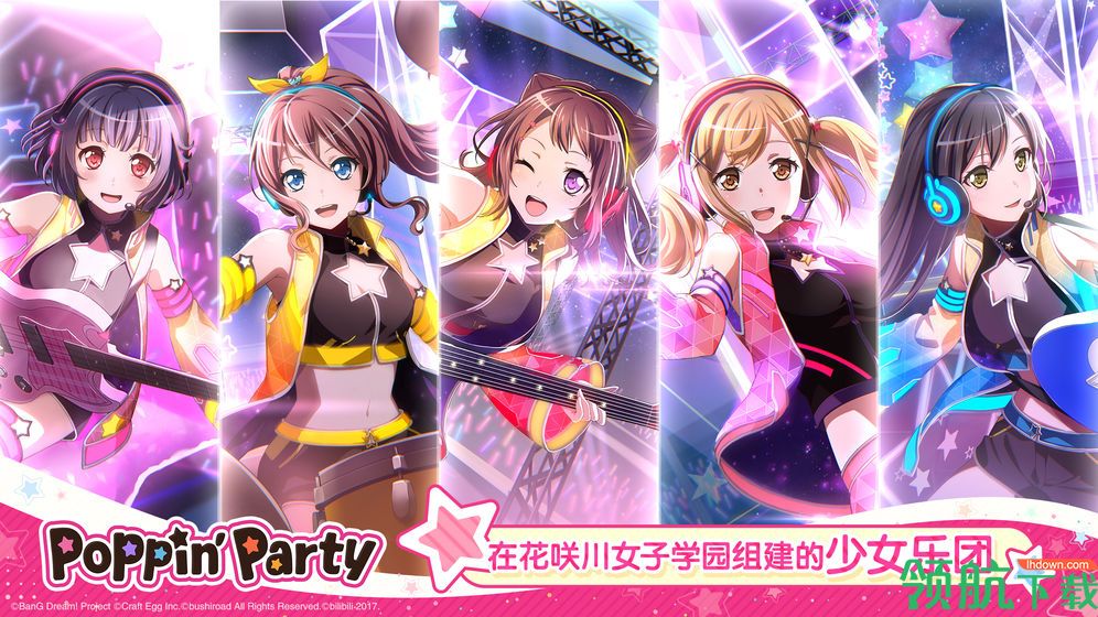 梦想协奏曲！少女乐团派对！安卓版
