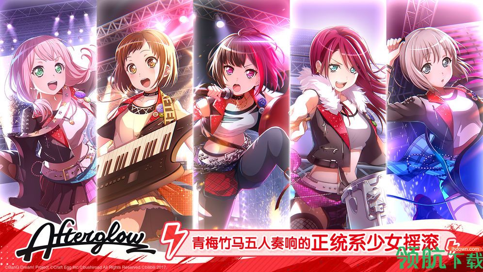 梦想协奏曲！少女乐团派对！安卓版