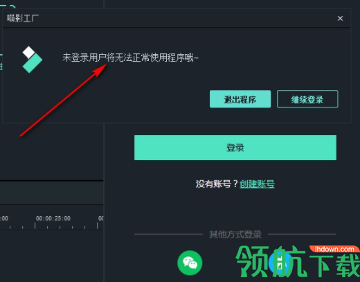 喵影工厂客户端官方版