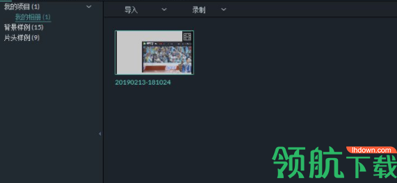 喵影工厂客户端官方版