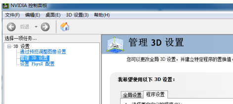 英伟达superRTX2080驱动官方版