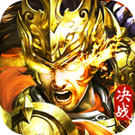 指尖屠龙安卓版