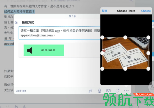 MarginNote阅读浏览工具官方版