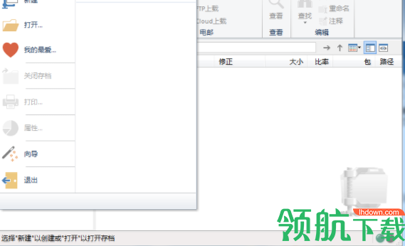UltimateZIPCracker绿色破解版