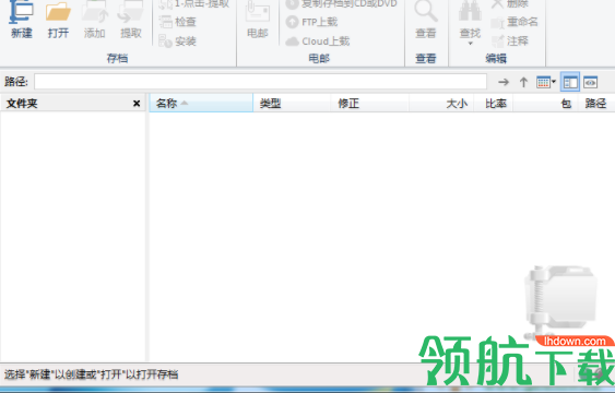UltimateZIPCracker绿色破解版