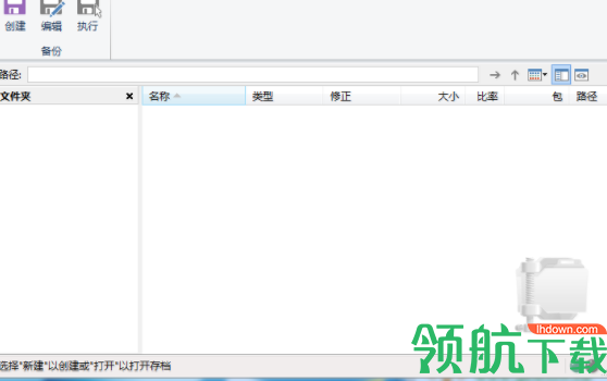 UltimateZIPCracker绿色破解版