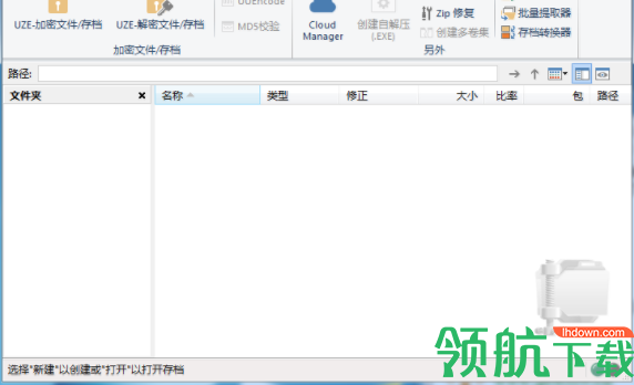 UltimateZIPCracker绿色破解版