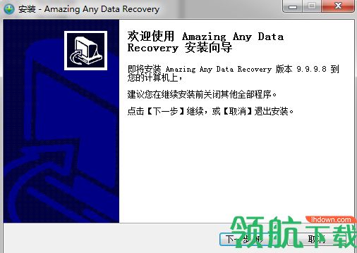 Amazing Any Data Recovery破解版