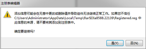 Amazing Any Data Recovery破解版