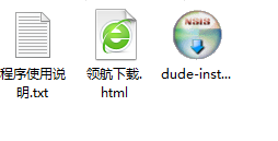 TheDude网络拓补图制作工具绿色版
