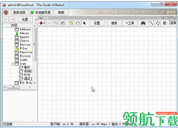 TheDude网络拓补图制作工具绿色版