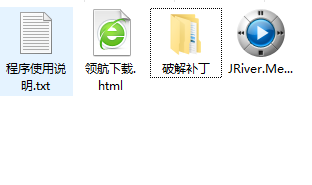 J.River Media Center(音乐管理软件)破解版
