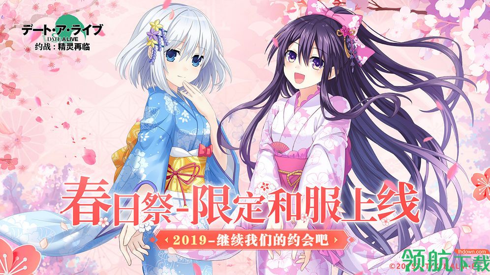 约战：精灵再临安卓版