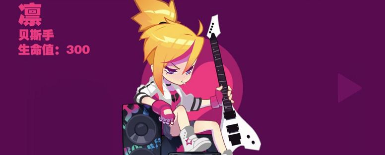 MuseDash手游安卓版