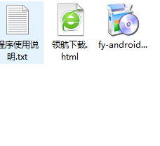 枫叶Android手机视频转换器官方版