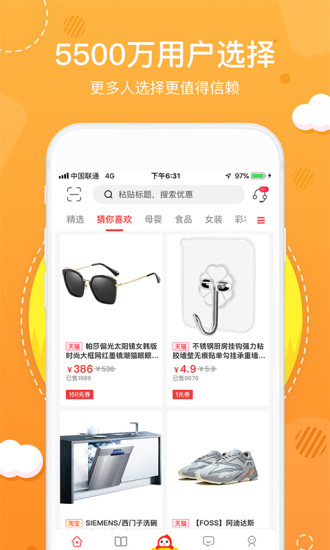 花生日记app下载
