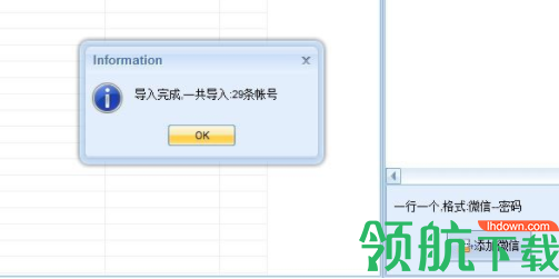 石青微信僵尸粉清理大师官方版