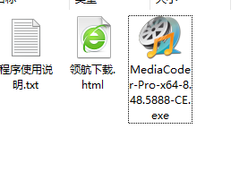 MediaCoderPro绿色破解版