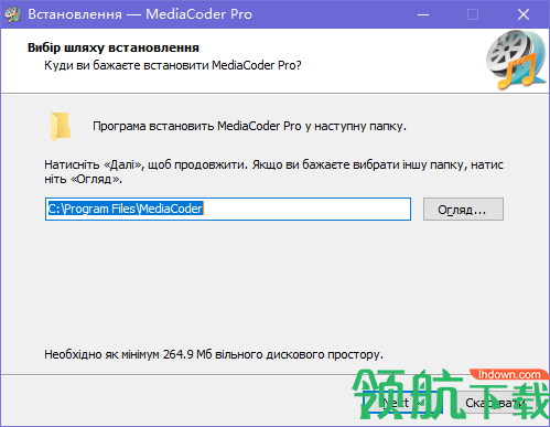 MediaCoderPro绿色破解版