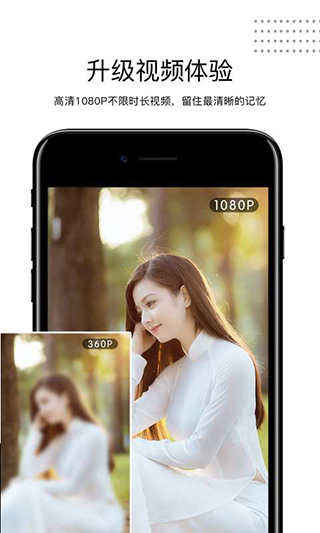 云美摄app官方下载