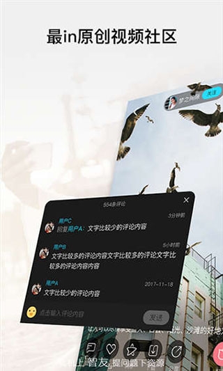 云美摄app官方下载