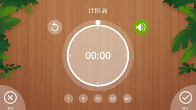 小怪闹钟安卓版下载