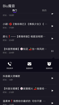 音乐识别