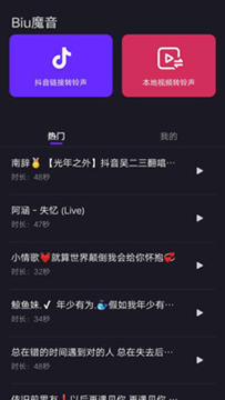 音乐识别