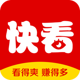 快看头条最新版