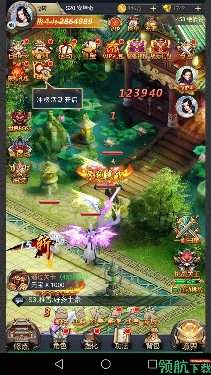 斩魔无双安卓版