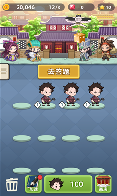 成语群英传游戏下载