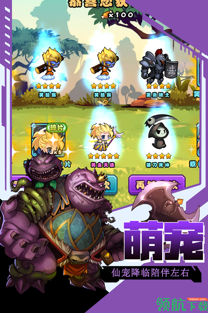 口水三国安卓版