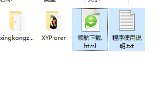 星空智能排课软件官方版