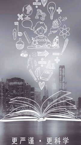 黄金志愿app下载