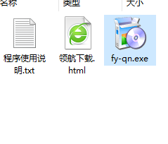 枫叶全能视频转换器官方版