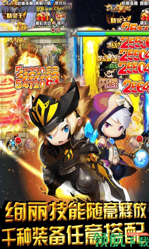 小小冒险队BT版