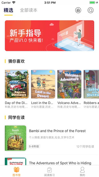 向日葵阅读app下载