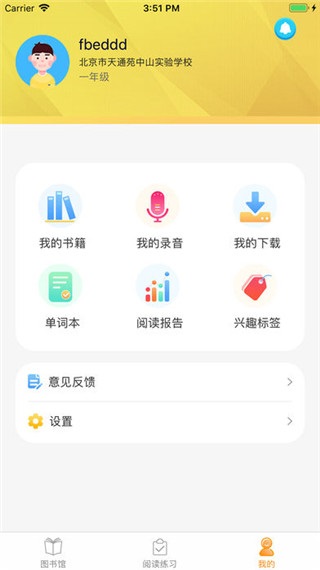 向日葵阅读app下载